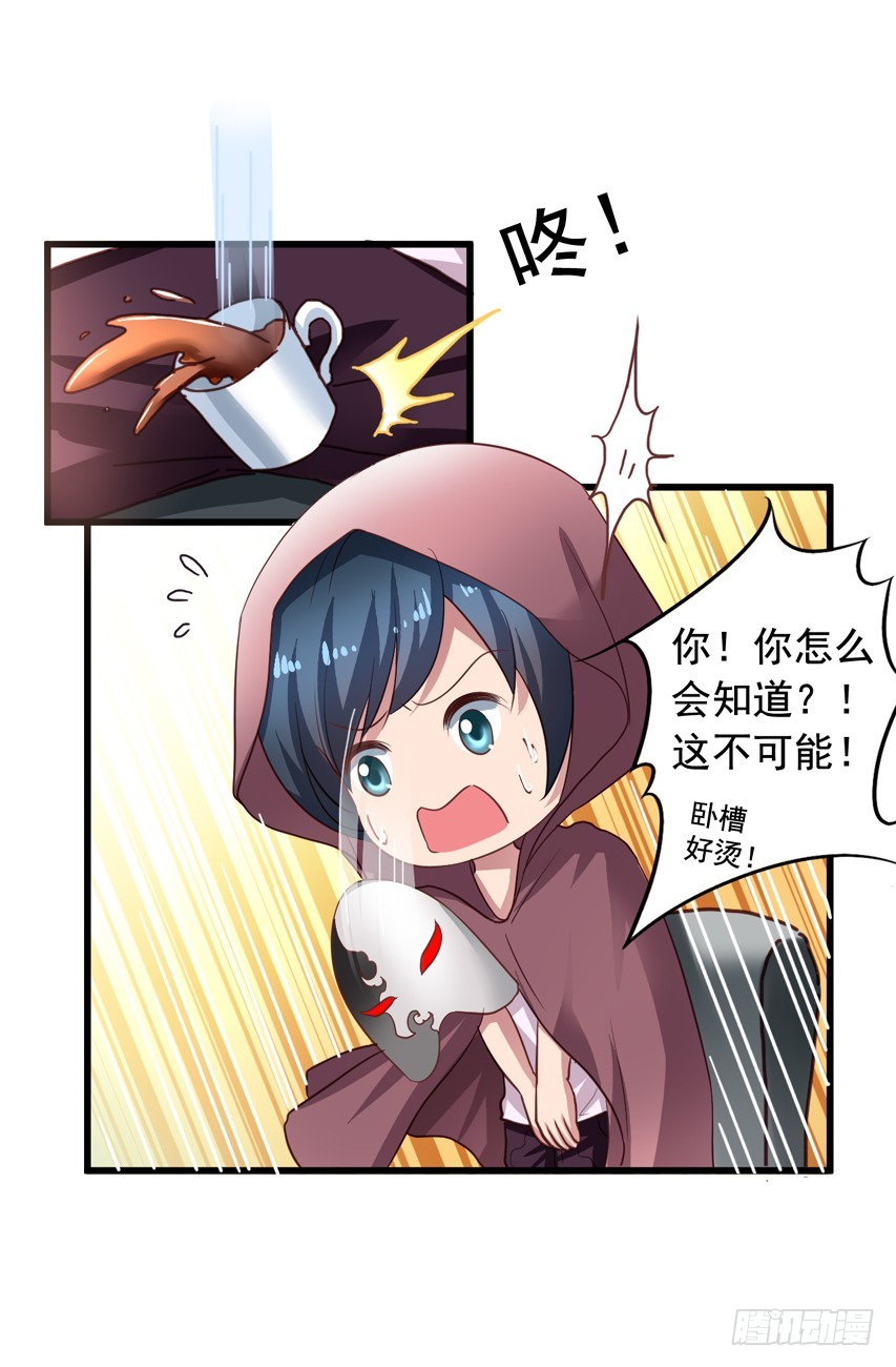 第179回 陈希的报复-第186话