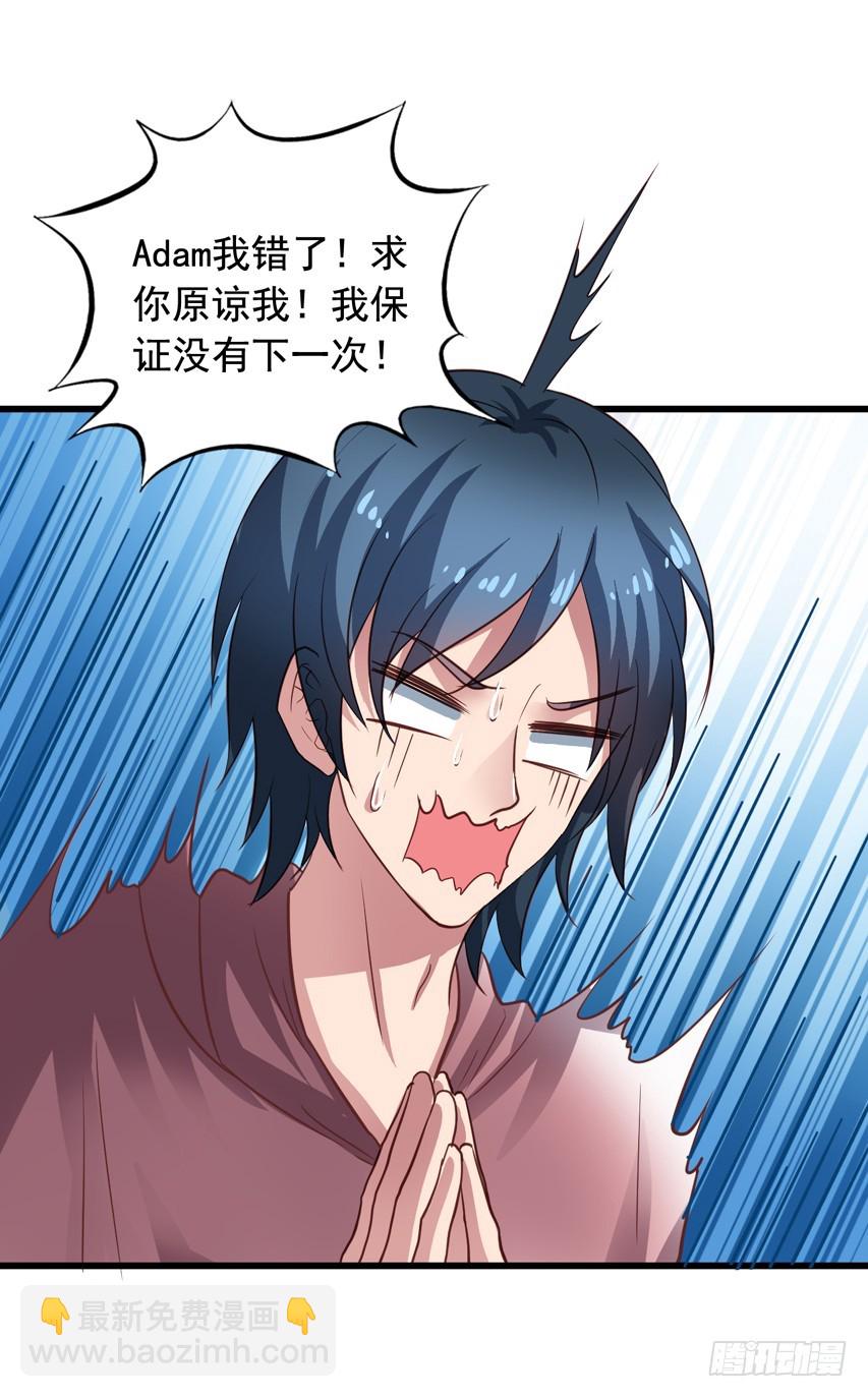 第179回 陈希的报复-第186话