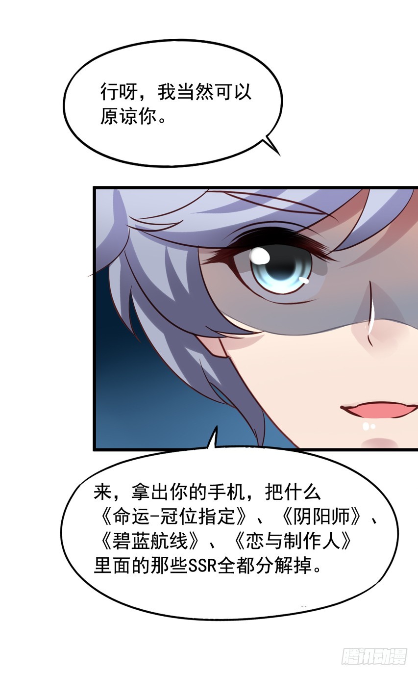 第179回 陈希的报复-第186话