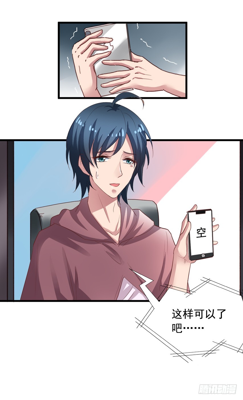 第179回 陈希的报复-第186话