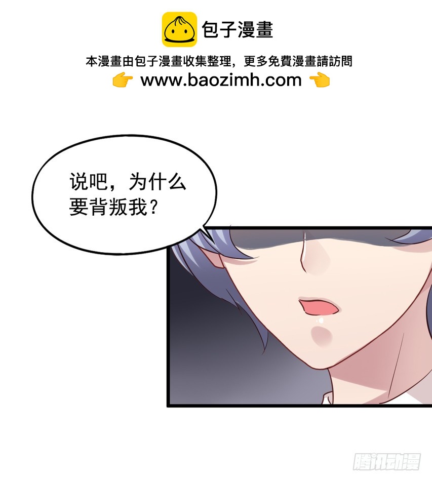 第179回 陈希的报复-第186话