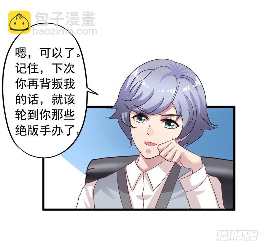 第179回 陈希的报复-第186话