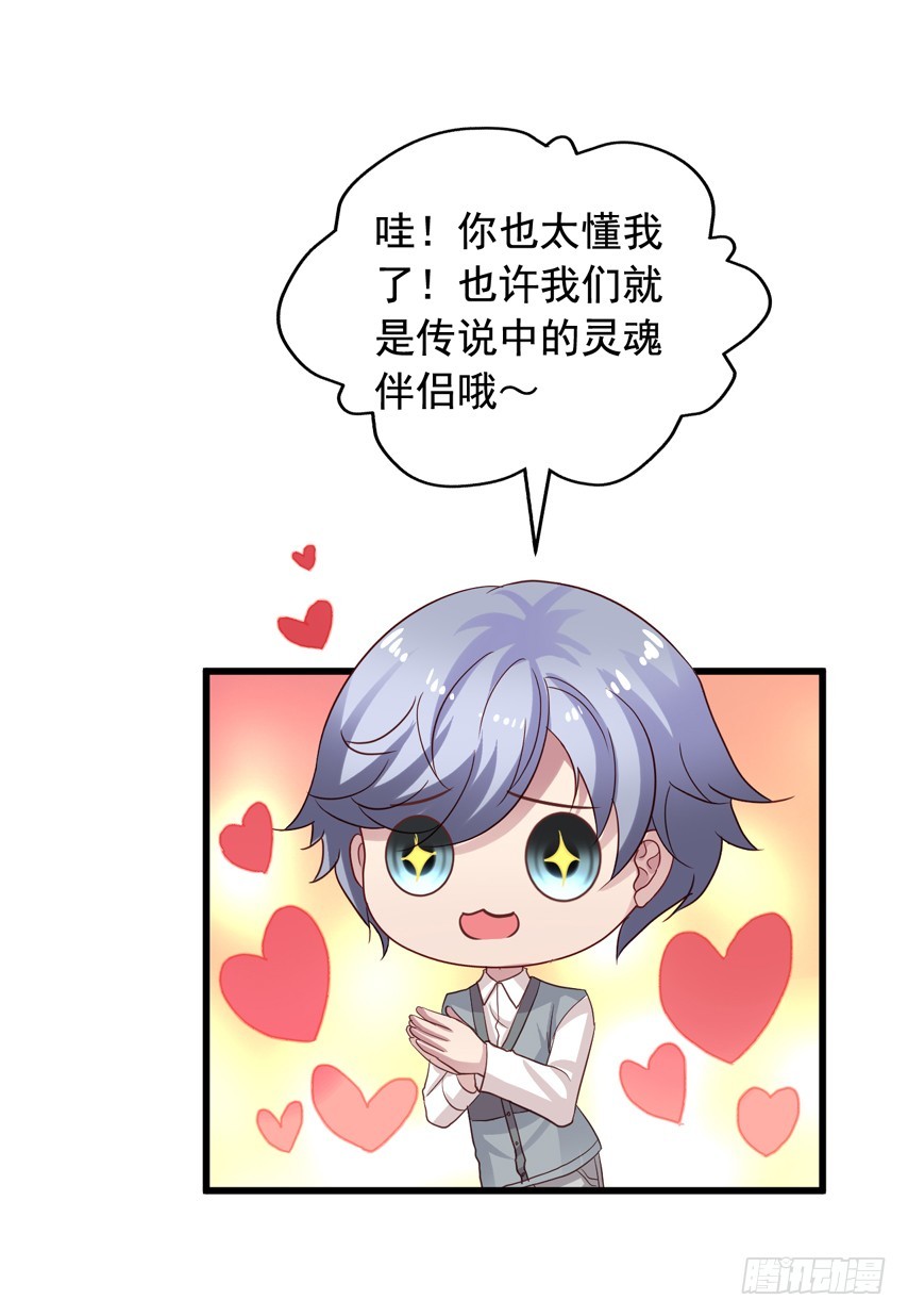第179回 陈希的报复-第186话