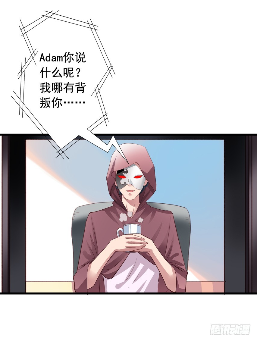 第179回 陈希的报复-第186话