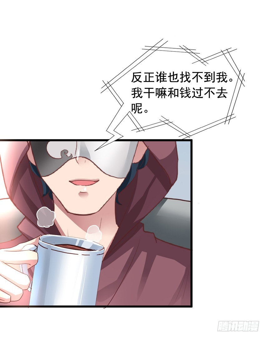 第179回 陈希的报复-第186话