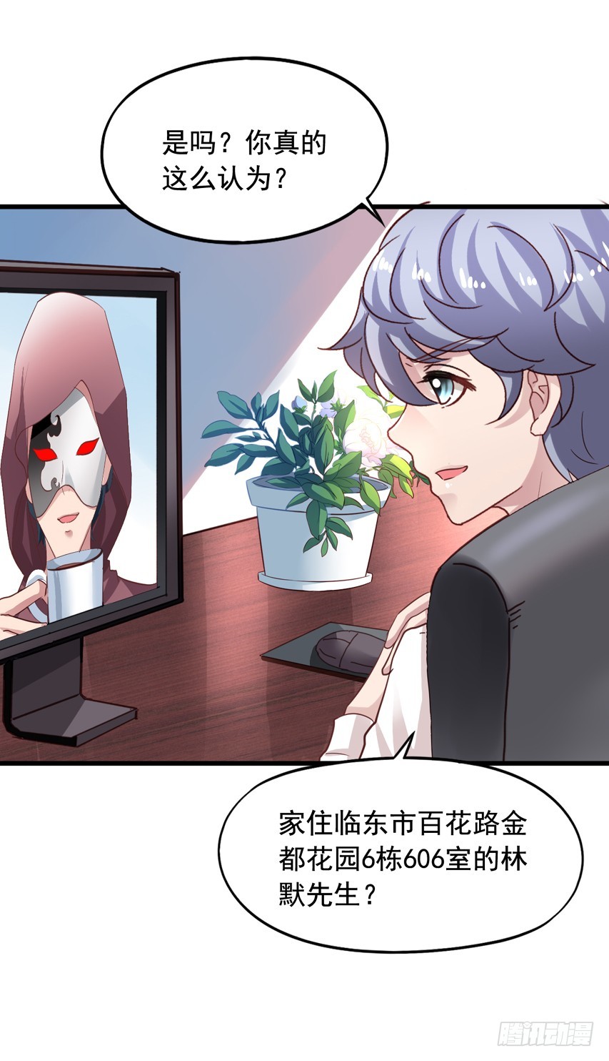 第179回 陈希的报复-第186话