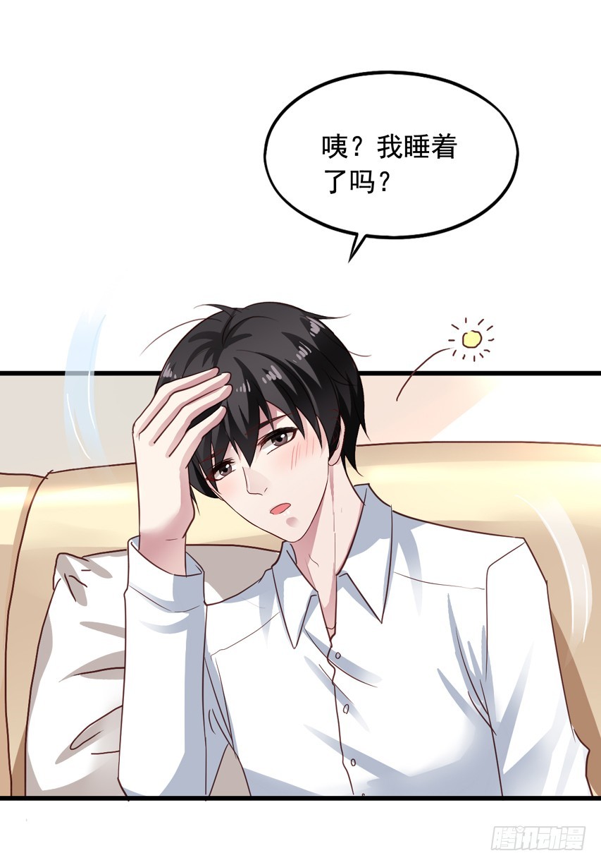 第181回 苏闻在一起-第188话