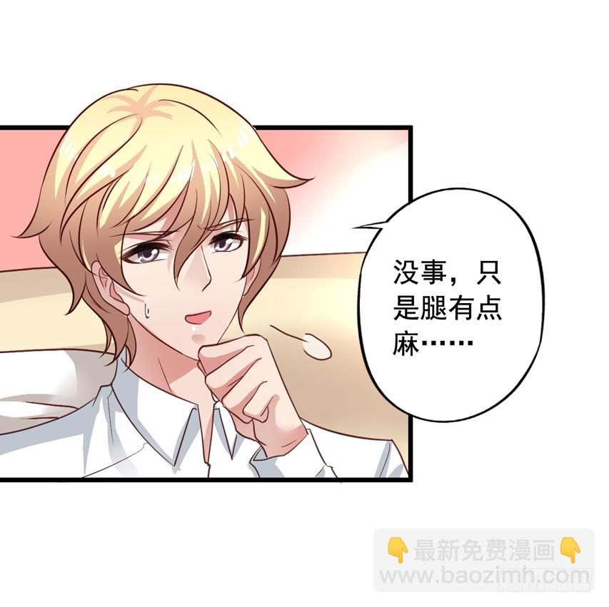 第181回 苏闻在一起-第188话