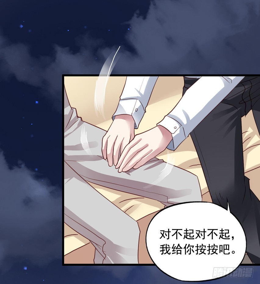第181回 苏闻在一起-第188话