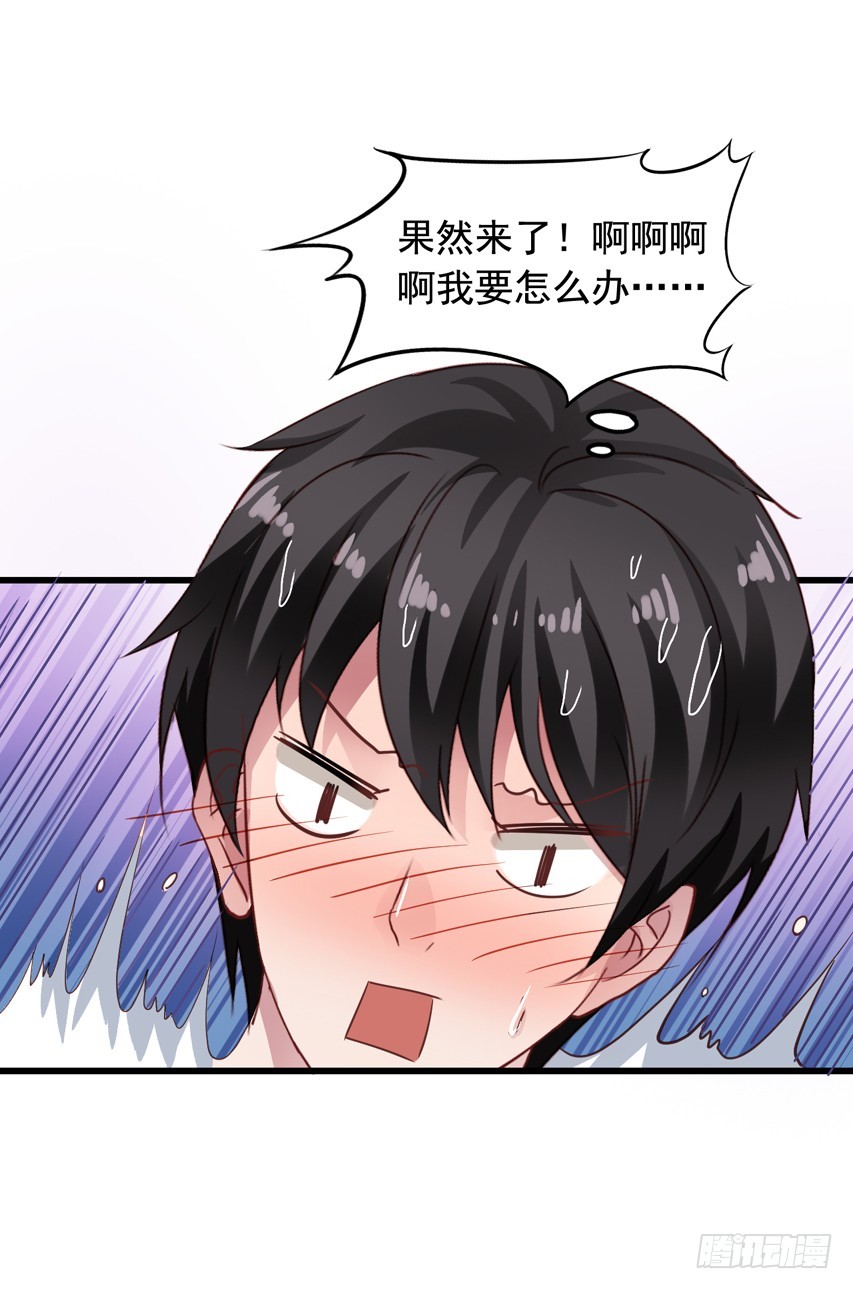 第181回 苏闻在一起-第188话