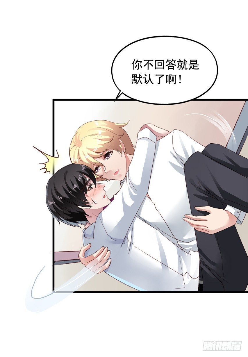 第181回 苏闻在一起-第188话