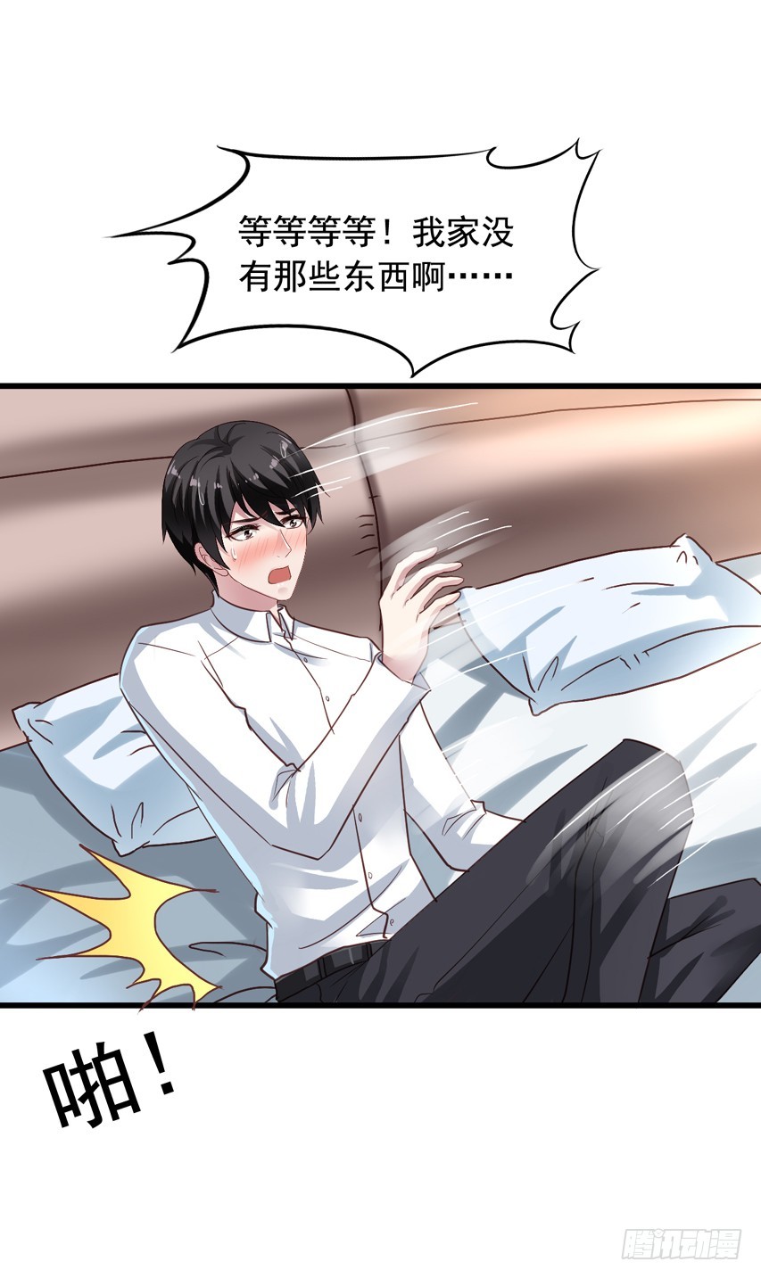 第181回 苏闻在一起-第188话