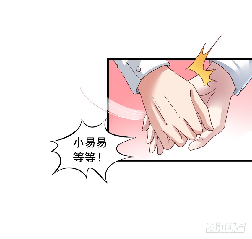 第181回 苏闻在一起-第188话