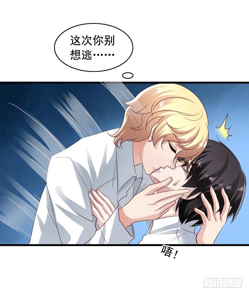 第181回 苏闻在一起-第188话