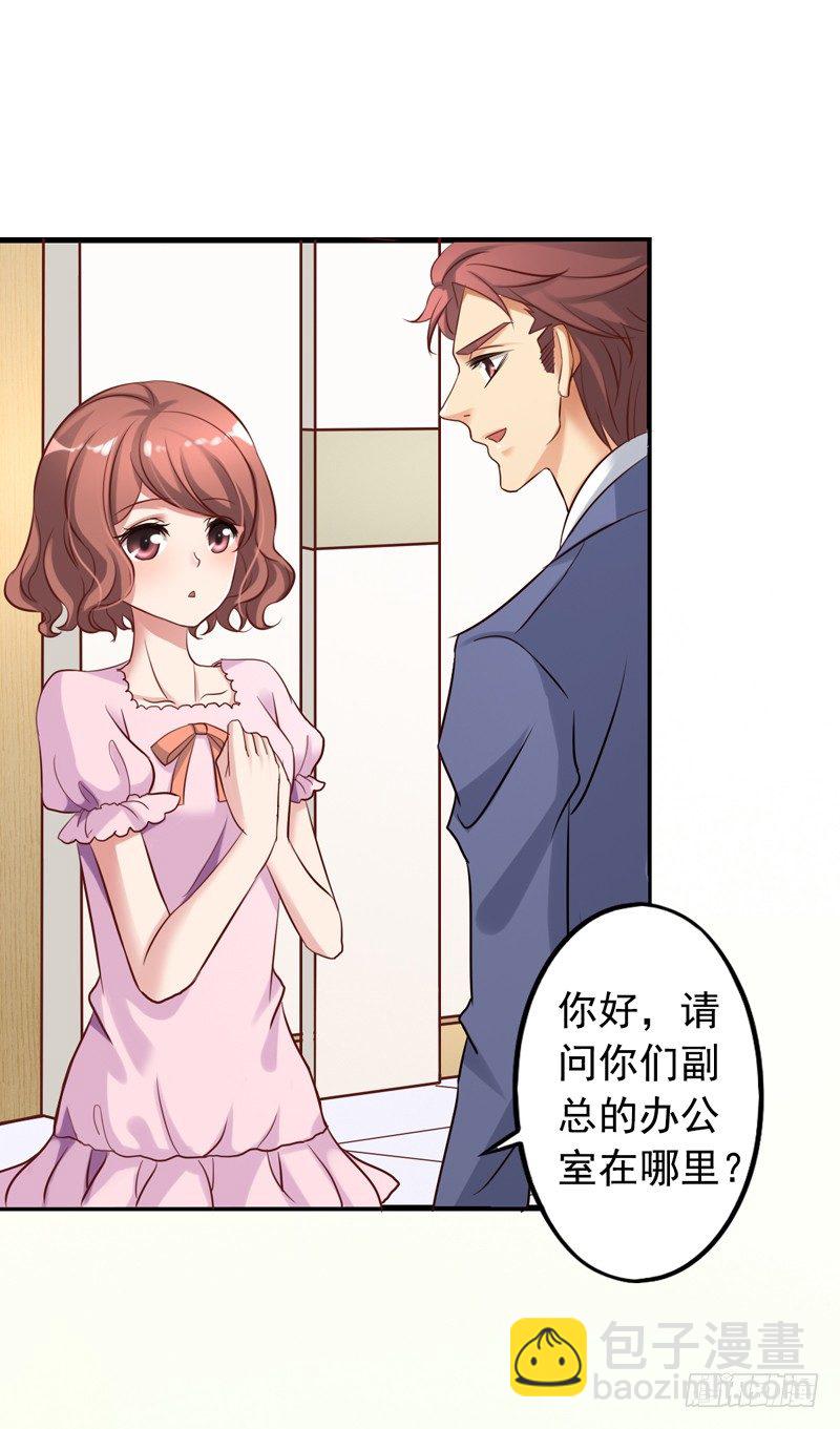 第20回 一笔生意-第20话
