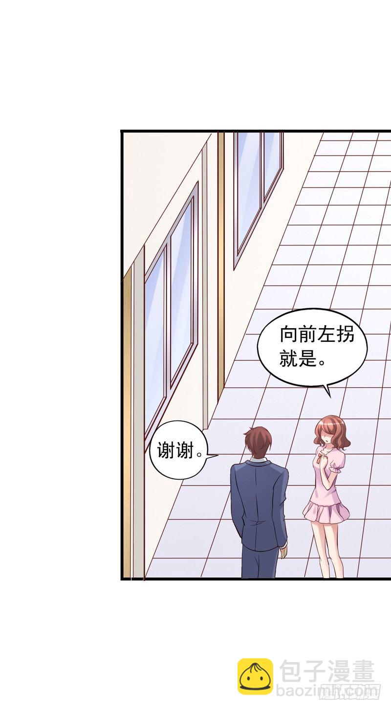 第20回 一笔生意-第20话