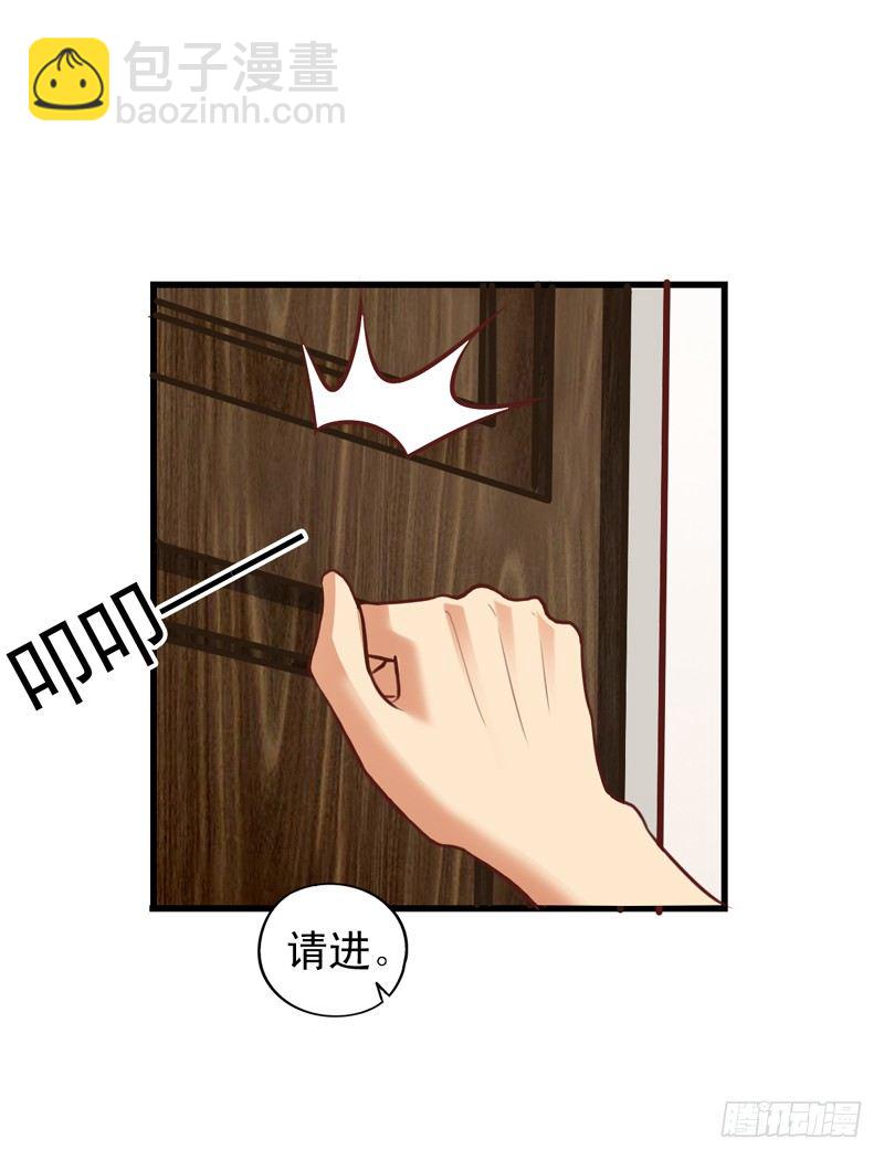第20回 一笔生意-第20话