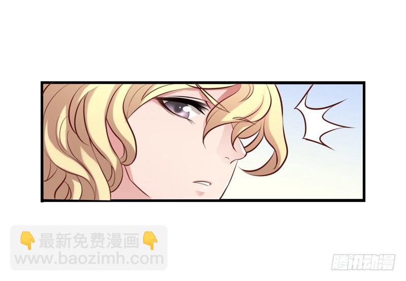 第20回 一笔生意-第20话