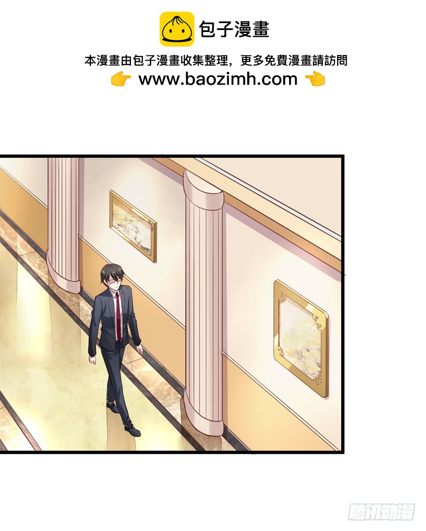 第183回 闻易和沈总见面-第190话