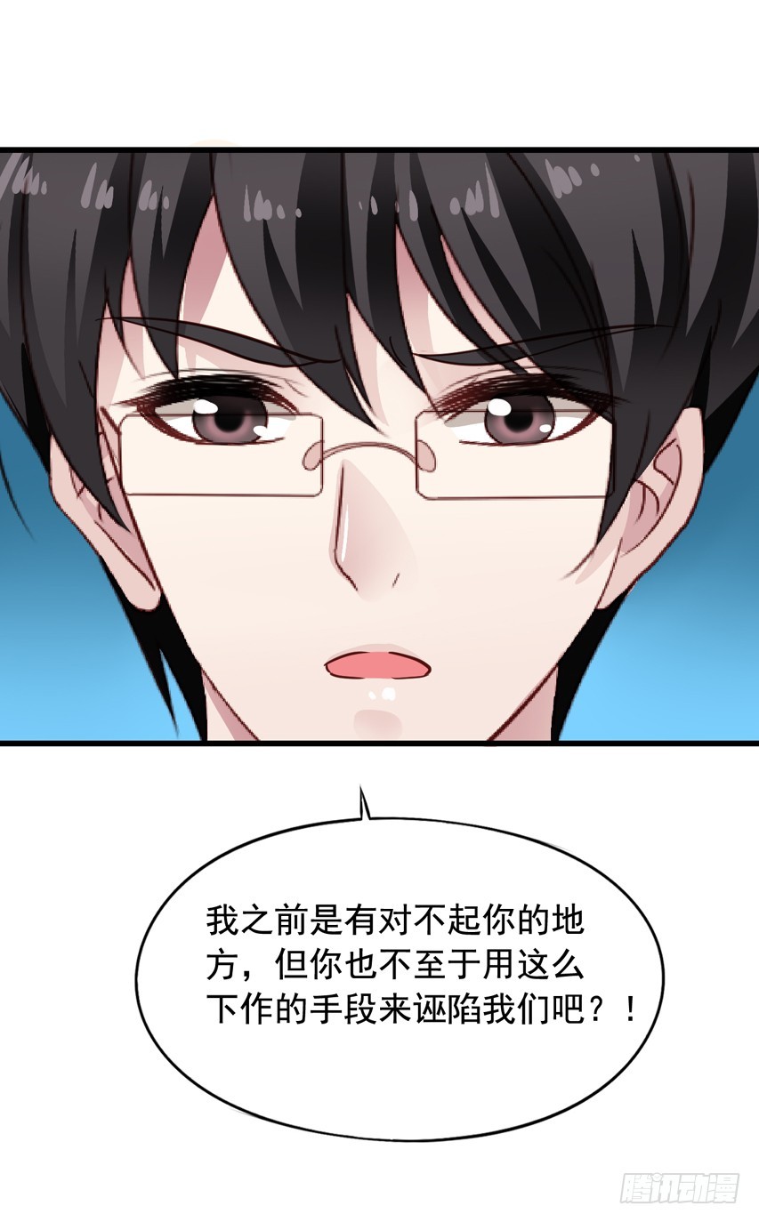 第183回 闻易和沈总见面-第190话