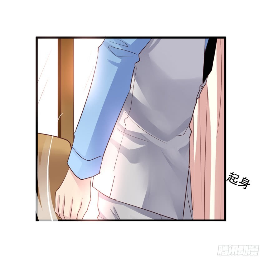 第183回 闻易和沈总见面-第190话