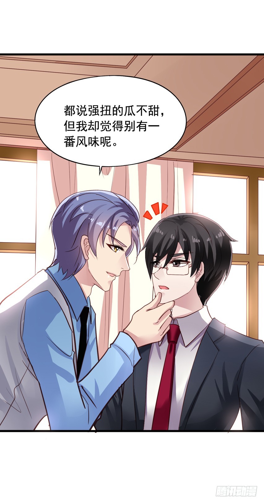 第183回 闻易和沈总见面-第190话