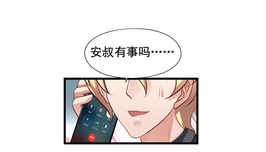 第185回 下个月就办婚礼吧！-第192话