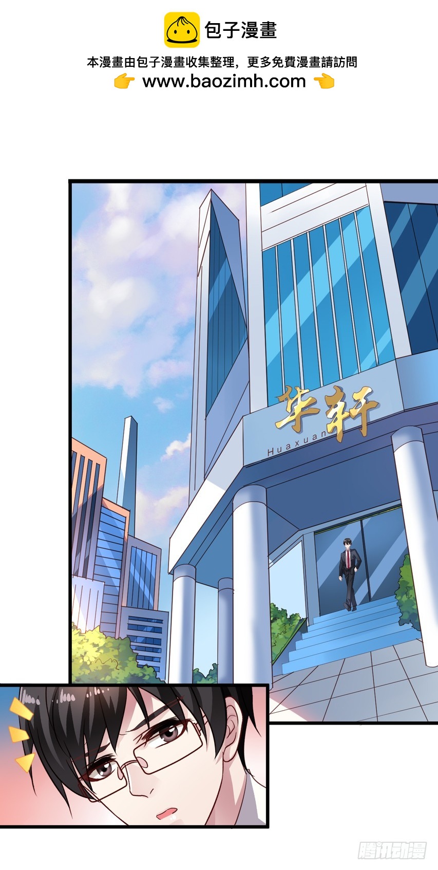 第185回 下个月就办婚礼吧！-第192话