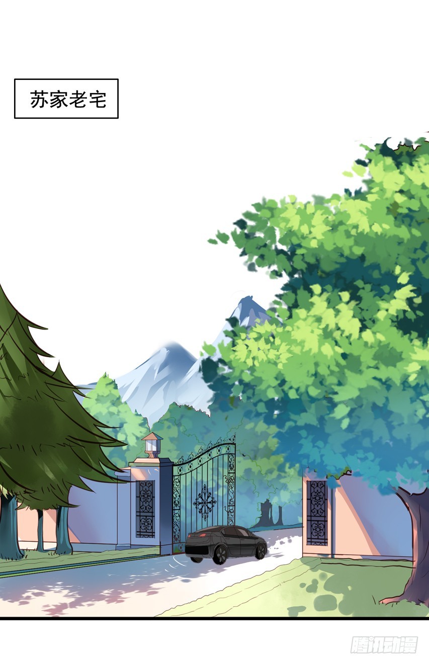 第185回 下个月就办婚礼吧！-第192话