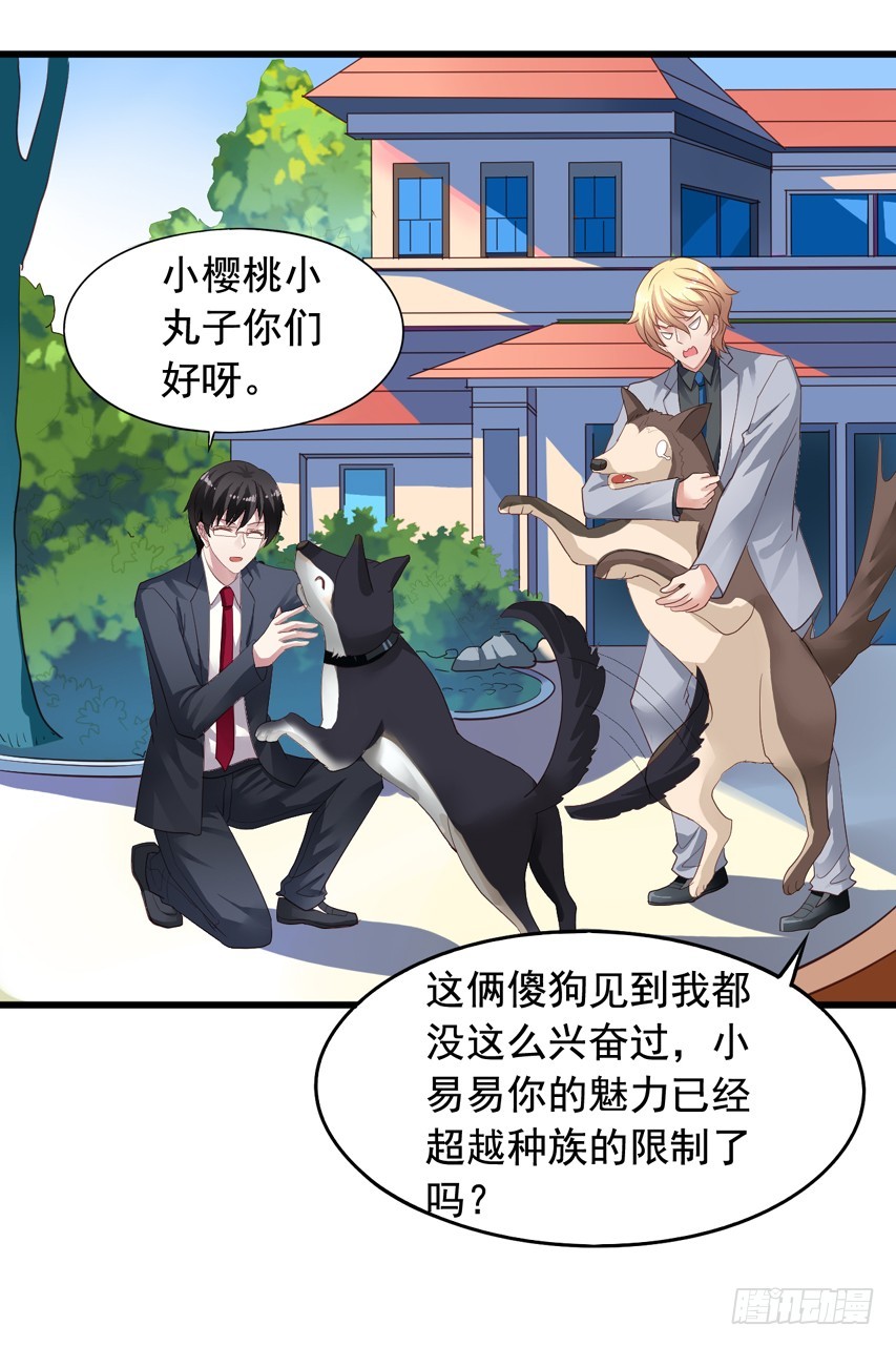 第185回 下个月就办婚礼吧！-第192话