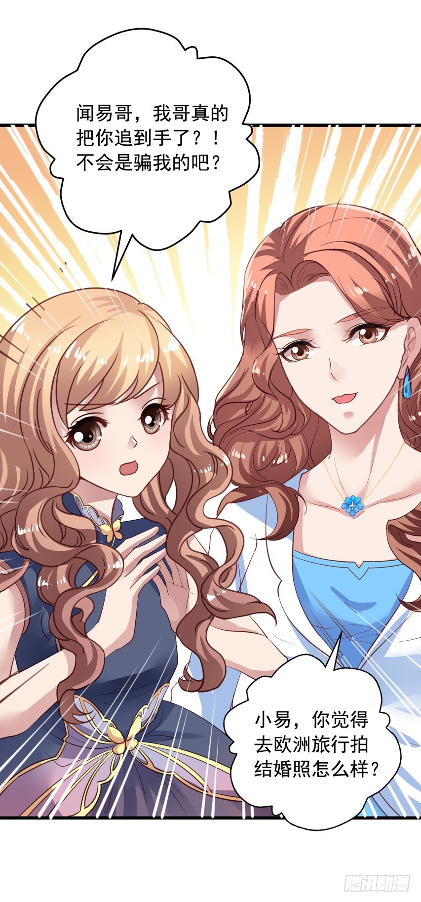 第185回 下个月就办婚礼吧！-第192话