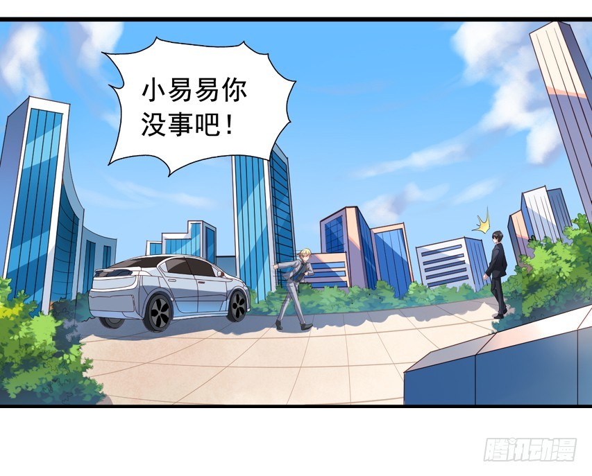 第185回 下个月就办婚礼吧！-第192话