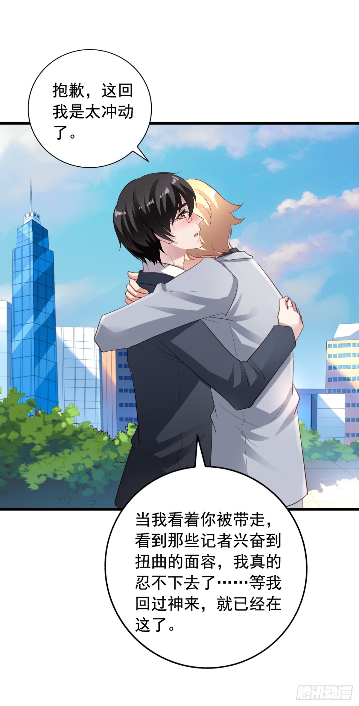 第185回 下个月就办婚礼吧！-第192话