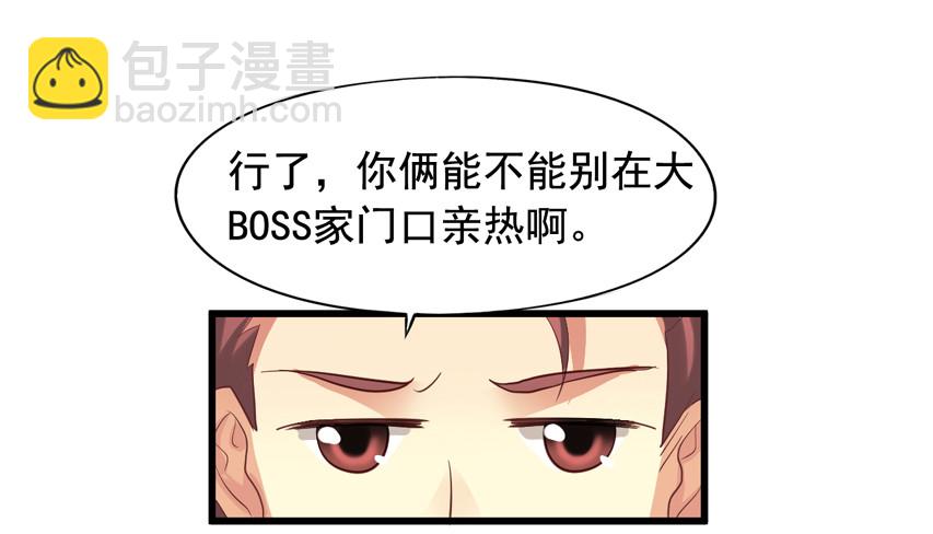 第185回 下个月就办婚礼吧！-第192话