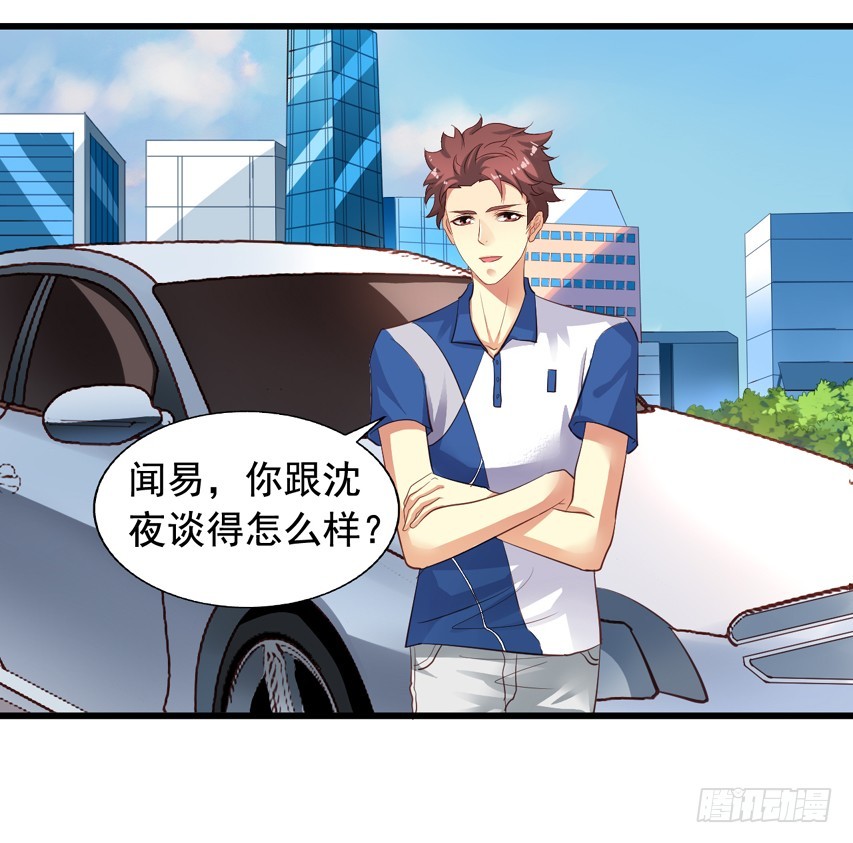第185回 下个月就办婚礼吧！-第192话