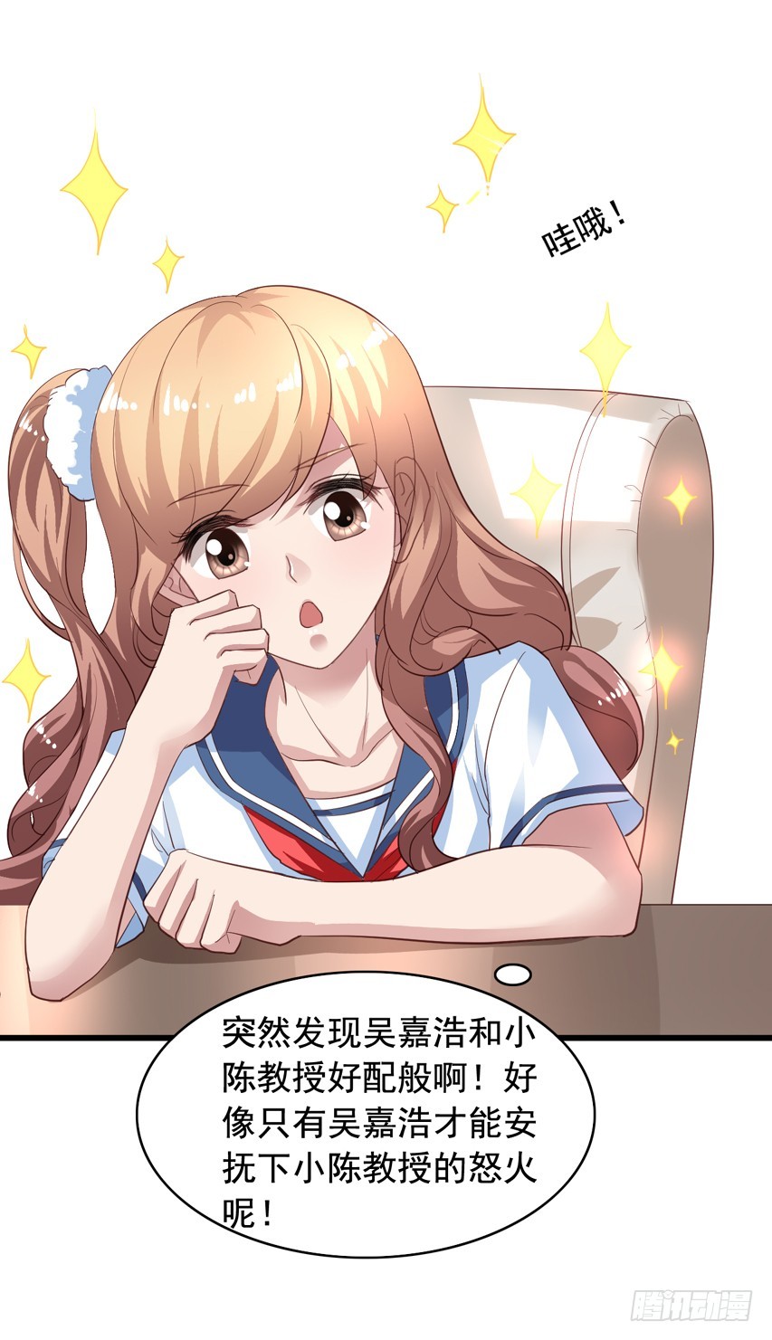 第189回 想抢小陈教授-第196话