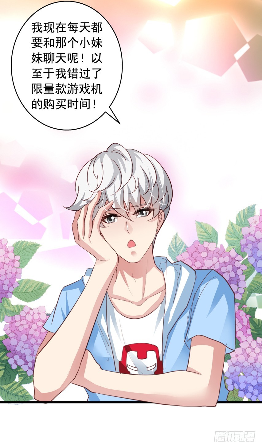 第189回 想抢小陈教授-第196话