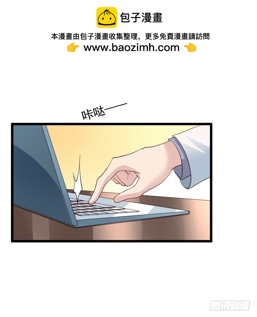 第189回 想抢小陈教授-第196话