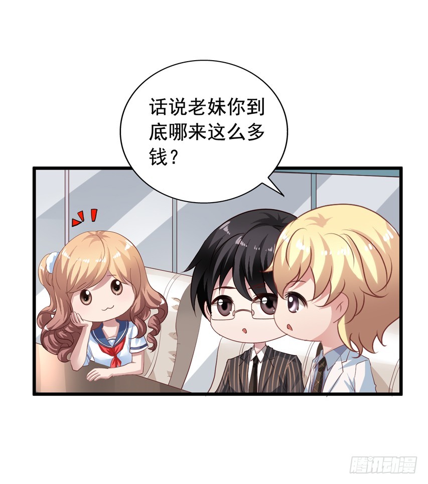 第189回 想抢小陈教授-第196话