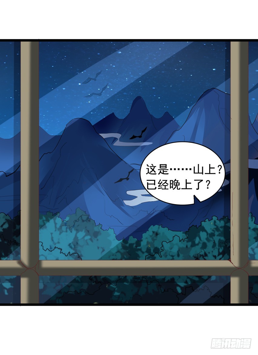 第191回 沈夜和闻易再次碰面-第198话