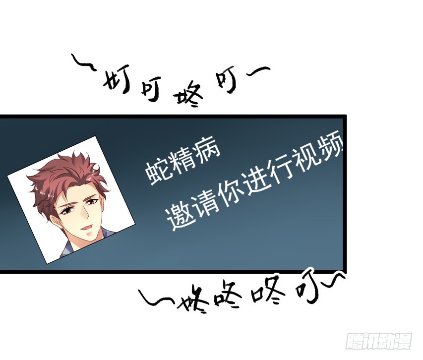 第191回 沈夜和闻易再次碰面-第198话
