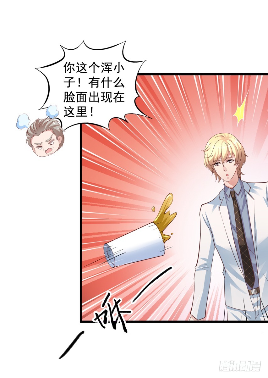 第193回 苏雨扬锋芒初露-第200话