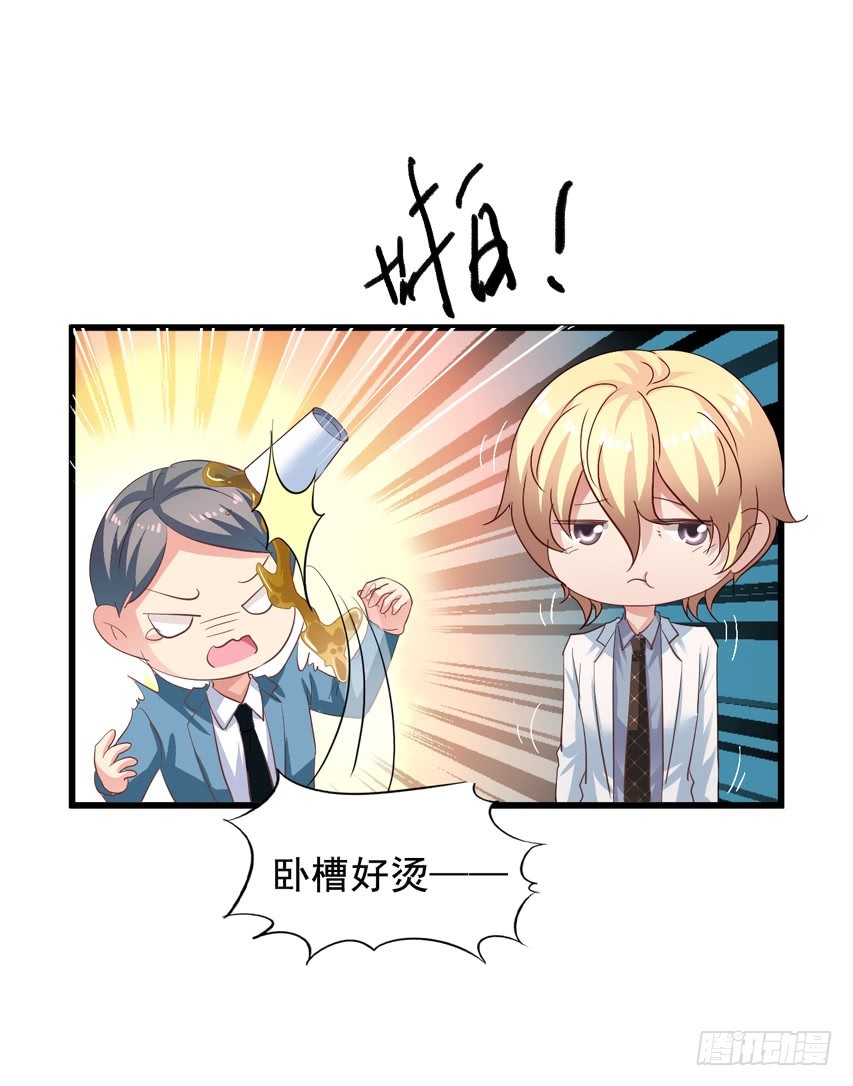 第193回 苏雨扬锋芒初露-第200话