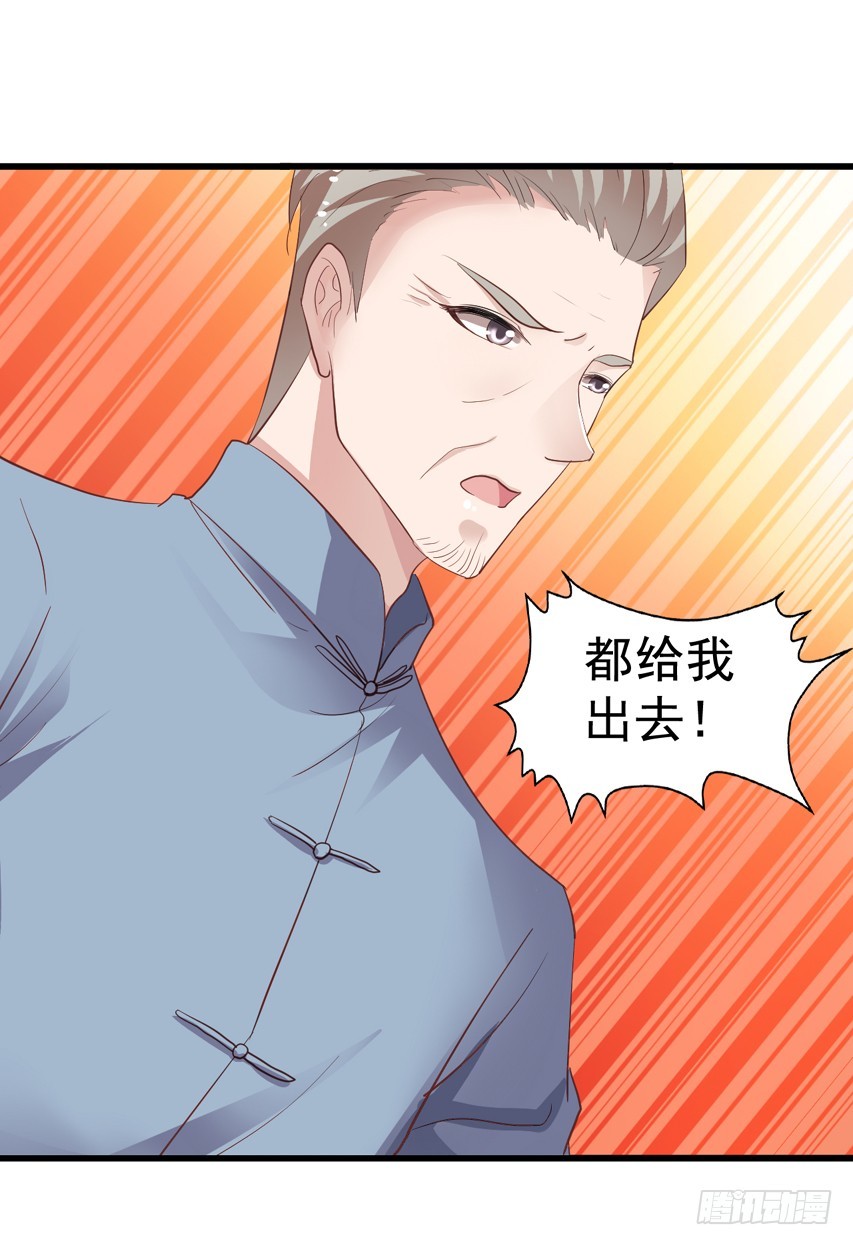 第193回 苏雨扬锋芒初露-第200话