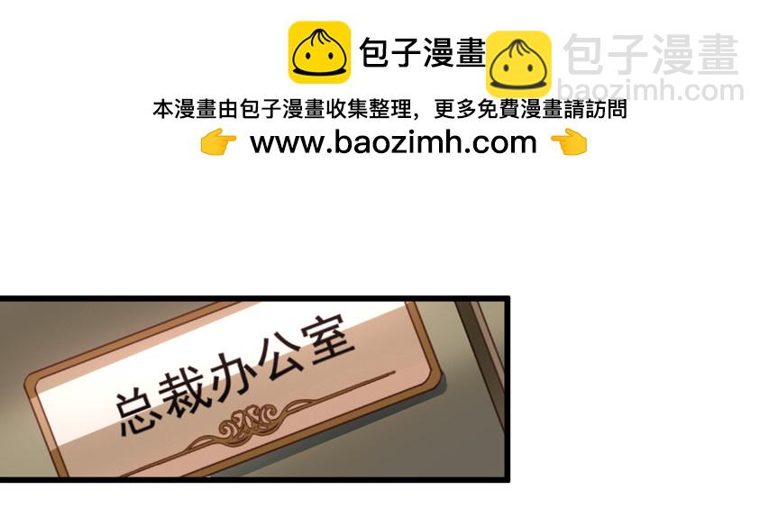第193回 苏雨扬锋芒初露-第200话