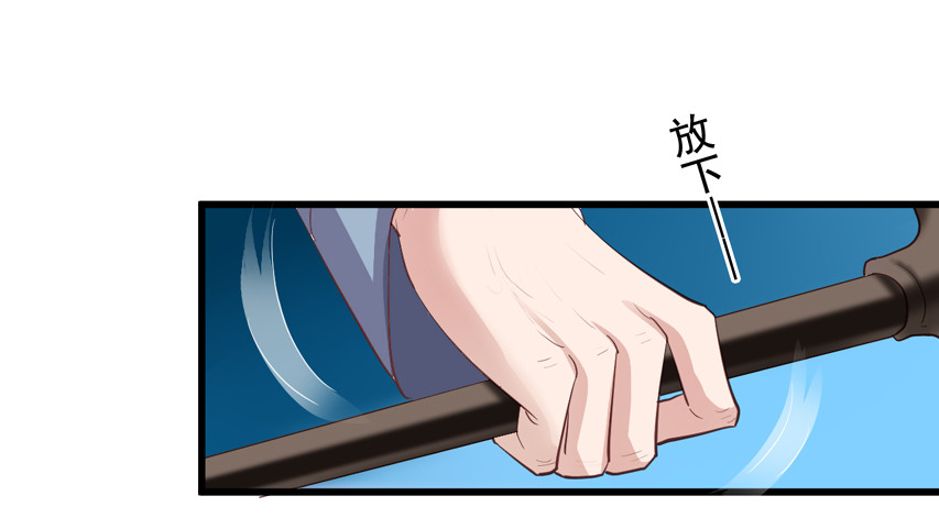 第193回 苏雨扬锋芒初露-第200话