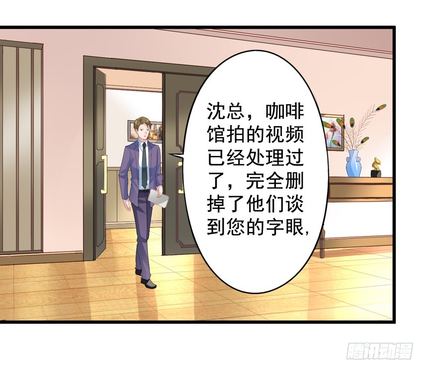 第193回 苏雨扬锋芒初露-第200话