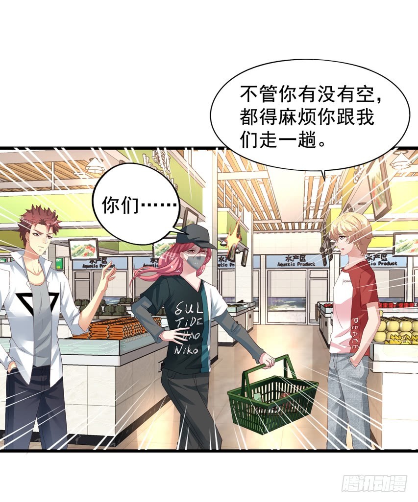 第195回 找到沈奇弱点-第202话