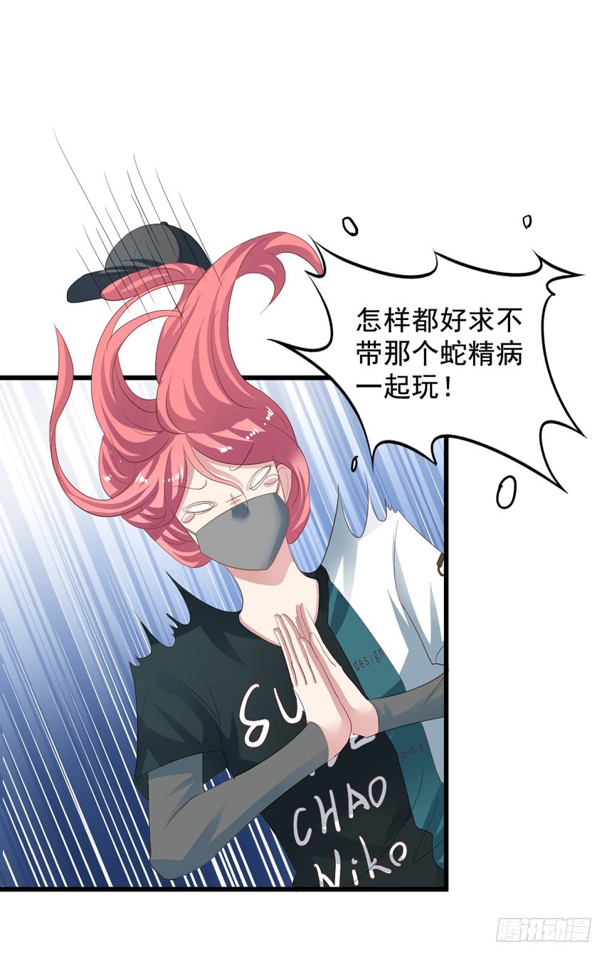 第195回 找到沈奇弱点-第202话