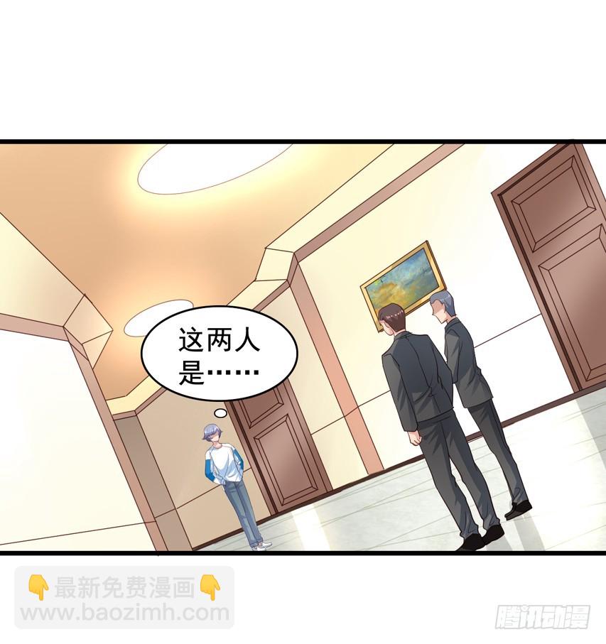 第197回 闻易即将成功-第204话